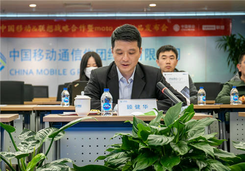 聯(lián)想攜手中國移動(dòng)推出moto g50，賦能5G終端全民化