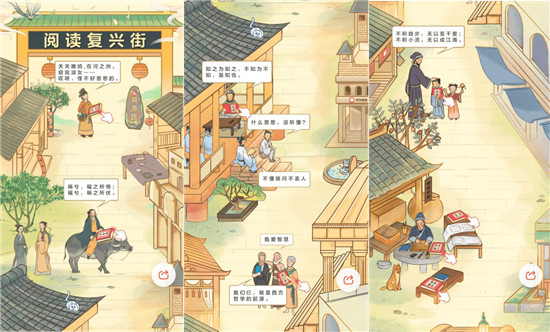 世界讀書日｜華為閱讀推出“閱讀復(fù)興”特別策劃 帶你重新愛(ài)上閱讀