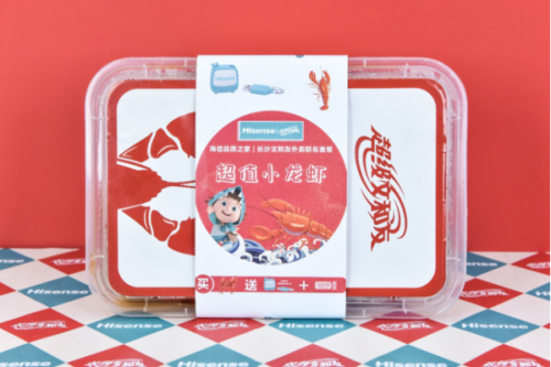 將品質(zhì)進(jìn)行到底，海信品質(zhì)之家長(zhǎng)沙正式開(kāi)業(yè)
