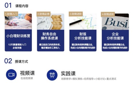 微淼：回歸教育本源，持續(xù)打磨高品質(zhì)課程