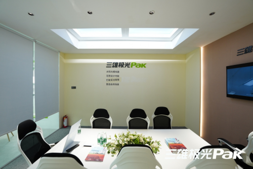 三雄極光用光健康點(diǎn)亮校園 將陽(yáng)光搬進(jìn)室內(nèi)！
