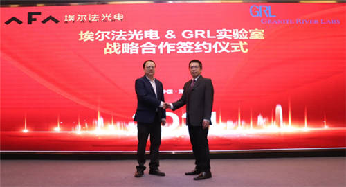 埃爾法光電和GRL聯(lián)合宣布第一款國(guó)產(chǎn)芯片方案認(rèn)證主動(dòng)式HDMI模組