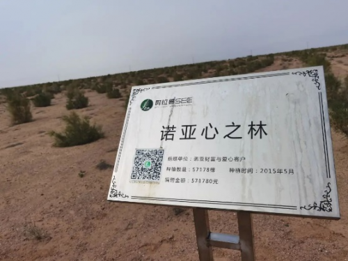 諾亞財富CEO：春種意義，非同小可！