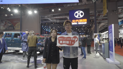 好玩好看又好開(kāi) BEIJING-X7車主自駕露營(yíng)樂(lè)翻天