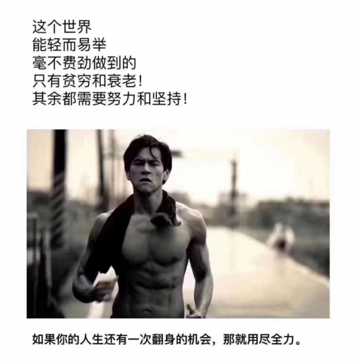 李想：原本沒想做第一，但是不知不覺做到了第一