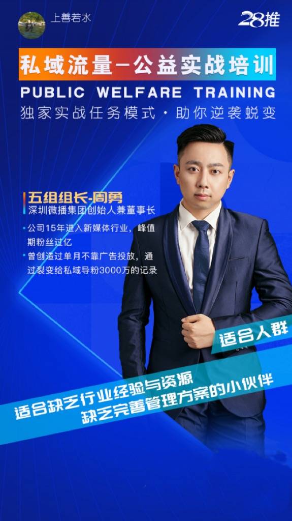 李想：原本沒想做第一，但是不知不覺做到了第一