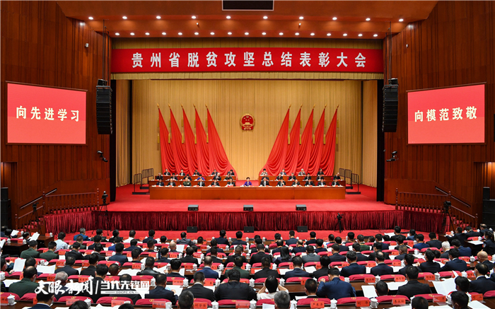 廣藥集團(tuán)刺檸吉公司榮獲“貴州省脫貧攻堅先進(jìn)集體” 打造鄉(xiāng)村振興新樣本