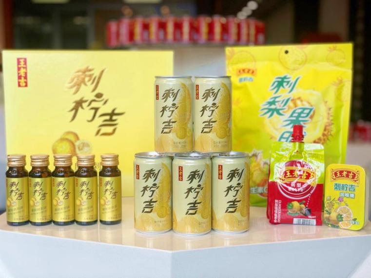 廣藥集團(tuán)刺檸吉公司榮獲“貴州省脫貧攻堅先進(jìn)集體” 打造鄉(xiāng)村振興新樣本