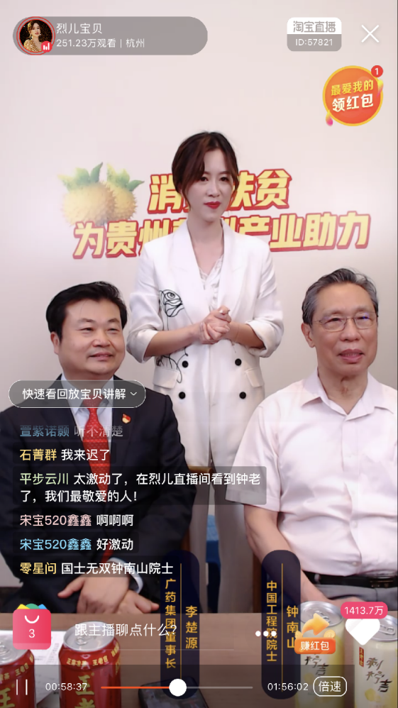 廣藥集團(tuán)刺檸吉公司榮獲“貴州省脫貧攻堅先進(jìn)集體” 打造鄉(xiāng)村振興新樣本