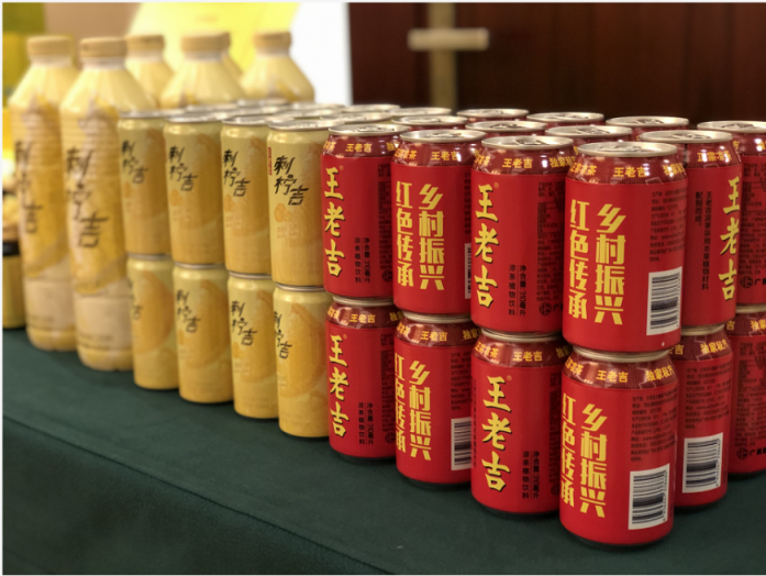 廣藥集團(tuán)刺檸吉公司榮獲“貴州省脫貧攻堅先進(jìn)集體” 打造鄉(xiāng)村振興新樣本