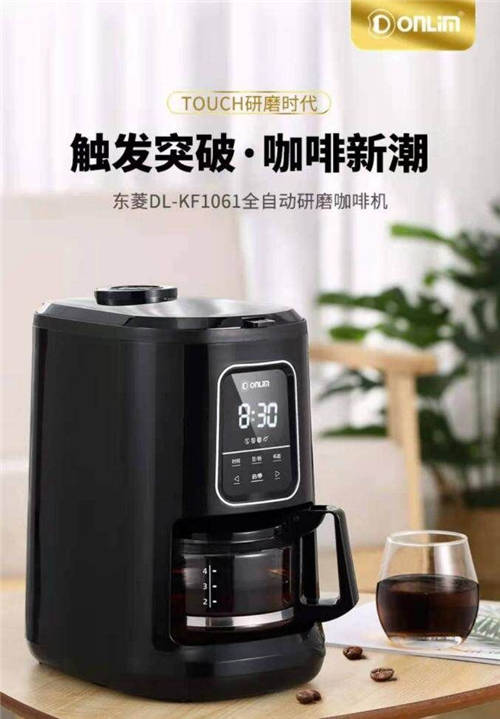 “真快樂(lè)”APP生活小家電“大放價(jià)” 品質(zhì)好物放心入手