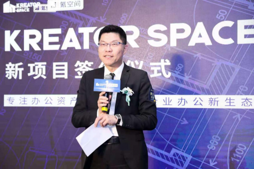 高地城市服務(wù)產(chǎn)業(yè)集團(tuán)副總裁梁崇彬：Kreator Space 讓空間更高效，建設(shè)新業(yè)態(tài)辦公物業(yè)