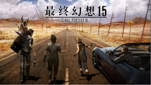 當(dāng)東芝電視遇上《最終幻想15》，暢玩游戲新時(shí)代