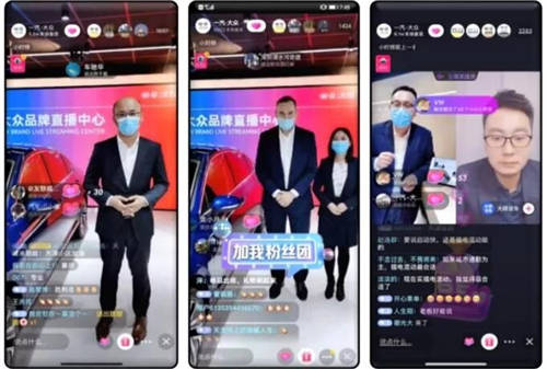 保利威:科企造車熱，“直播賣車“才是破局關鍵？