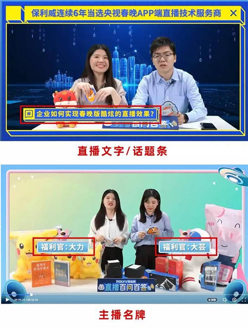 保利威:科企造車熱，“直播賣車“才是破局關鍵？