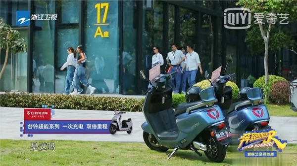 無縫接檔《接招吧》，臺鈴再度攜手《奔跑吧》解鎖品牌營銷新思路！