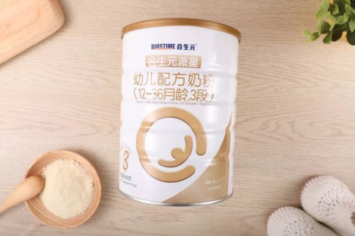哪款奶粉含乳橋蛋白LPN？合生元派星雙向激發(fā)寶寶保護力