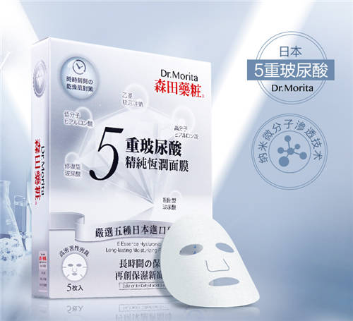 這就是強(qiáng)者的世界嗎？Dr.Morita森田藥妝產(chǎn)品獲國(guó)際品質(zhì)大賞
