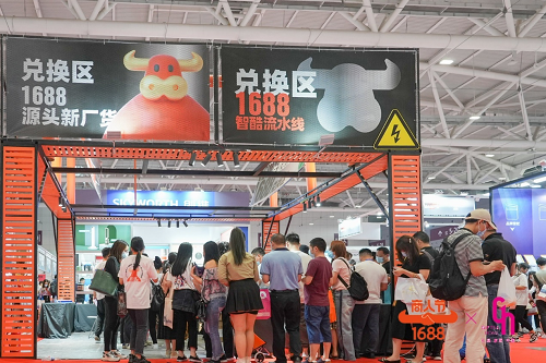 讓工廠做主角，1688攜手深圳禮品展打造“廠貨第一展”！