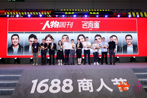 讓工廠做主角，1688攜手深圳禮品展打造“廠貨第一展”！