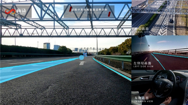 商湯科技SenseAuto智能汽車解決方案全棧亮相，開放賦能助智能汽車“自我進(jìn)化”