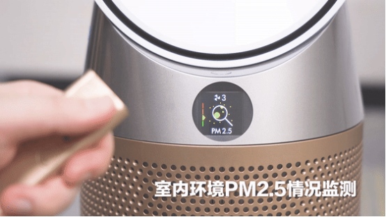 戴森新機首發(fā)體驗:連“扇葉”都沒有的風扇，如何干翻甲醛?