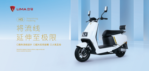 不止熱愛！立馬電動車成行業(yè)首家2022杭州亞運會官方供應商