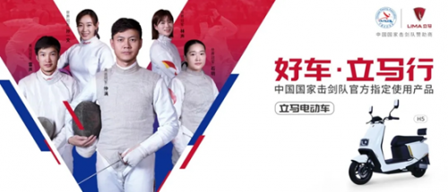 不止熱愛！立馬電動車成行業(yè)首家2022杭州亞運會官方供應商