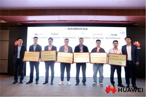 助力初創(chuàng)企業(yè)加速升級，華為云微光訓(xùn)練營成都站圓滿落幕