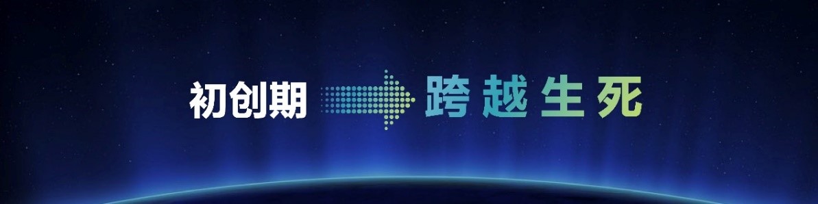 聯(lián)想召開第一屆中小企業(yè)客戶大會(huì)，攜手中國中小企業(yè)協(xié)會(huì)發(fā)布“FAST光速成長(zhǎng)計(jì)劃”