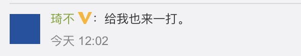 家政阿姨幫忙游戲通關、指導懶癌男友做家務？網(wǎng)友：錢花的太值了