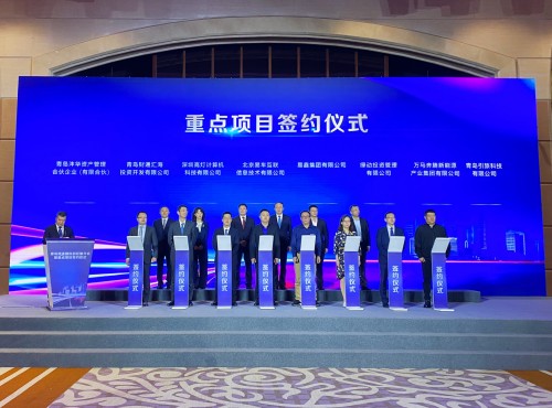 高燈科技簽約唐島灣金融科創(chuàng)區(qū)，共建金融科創(chuàng)新高地