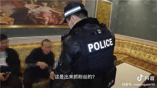 95后民警抖音拍真實(shí)抓捕罪犯故事，“抓粉絲“短視頻斬獲千萬(wàn)粉絲