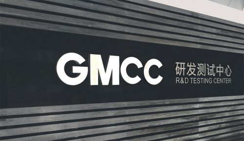 聚焦2021CHPE，GMCC創(chuàng)新熱泵技術(shù)推產(chǎn)業(yè)多元升級(jí)