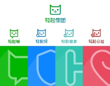 受七成網(wǎng)友認(rèn)可的輕松籌：從大病眾籌起步，一直在公益路上