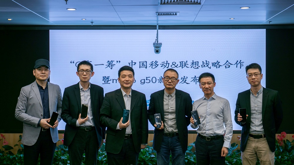 聯(lián)想攜手中國移動共同推動5G普及進(jìn)程，moto g50正式發(fā)布