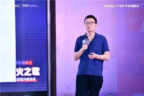 共譜數(shù)據(jù)的冰與火之歌：Techo TVP 開發(fā)者峰會圓滿落幕！