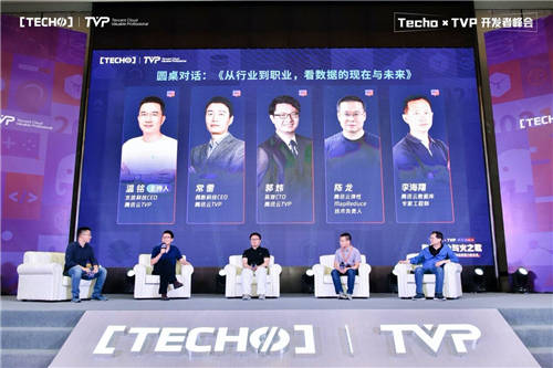 共譜數(shù)據(jù)的冰與火之歌：Techo TVP 開發(fā)者峰會圓滿落幕！