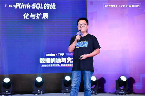 共譜數(shù)據(jù)的冰與火之歌：Techo TVP 開發(fā)者峰會圓滿落幕！