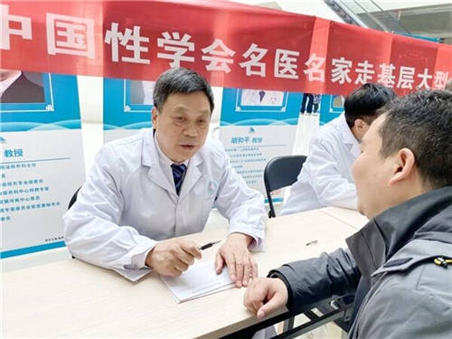 中國(guó)性學(xué)會(huì)“幸?？燔嚒卑l(fā)車，仲景宛西制藥名家進(jìn)基層走進(jìn)河南西峽