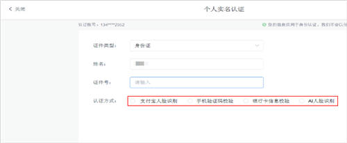 契約鎖可信數(shù)字身份：確保賬戶ID身份真實(shí)、讓每一步操作可信