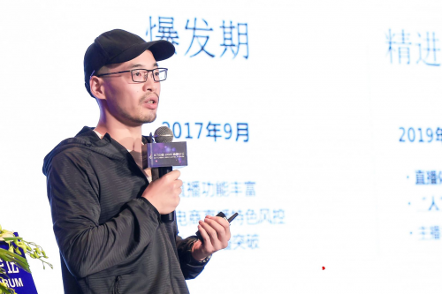 優(yōu)化直播技術(shù)、升級(jí)風(fēng)險(xiǎn)防控，蘑菇街不斷提升用戶(hù)體驗(yàn)