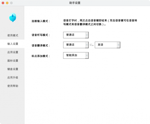 『飛測不可』科大訊飛AI語音鼠標(biāo)M110上手：鍵盤打字太慢了
