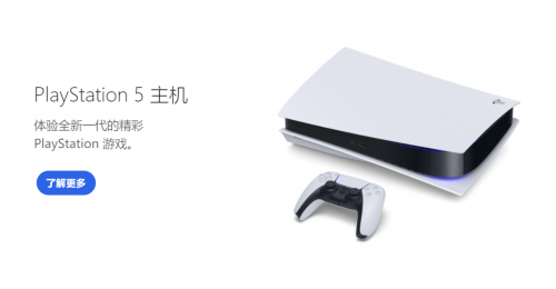 次世代游戲時代來了！索尼電視才是“真”PS5絕配