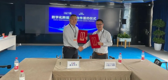 出海里程碑！好店連連聯(lián)盟母公司行云集團(tuán)與阿里國際站戰(zhàn)略合作