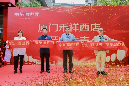 新零售+鑒定服務(wù)為先，茅友公社聯(lián)合京東酒世界升級(jí)消費(fèi)者體驗(yàn)