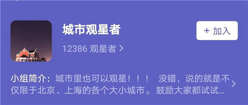 青團社真香兼職，在房價10萬的CBD看風景！