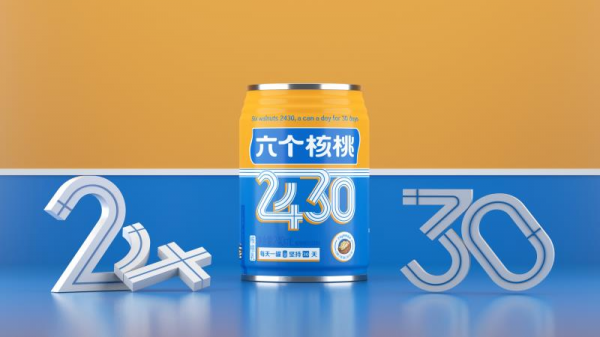養(yǎng)元飲品六個(gè)核桃2430這產(chǎn)品怎么樣？營養(yǎng)專家來安利了