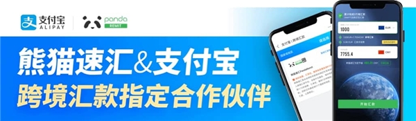 澳洲失業(yè)潮致使華人想回國？熊貓速匯幫你搞定換匯難題！