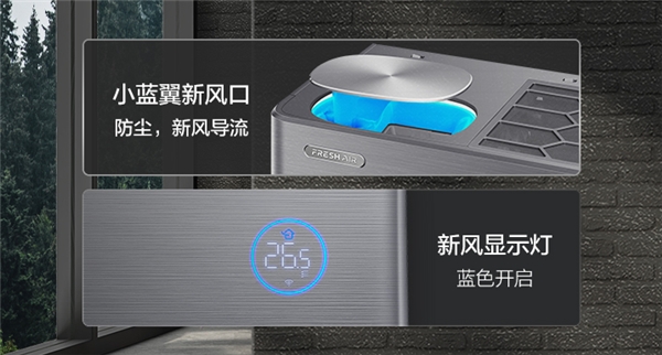 智慧創(chuàng)新永不止步！TCL空調(diào)成為“懂你的健康空氣專家”